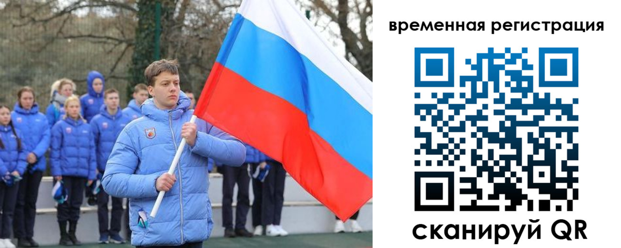 прописка гарантия в Лениногорске